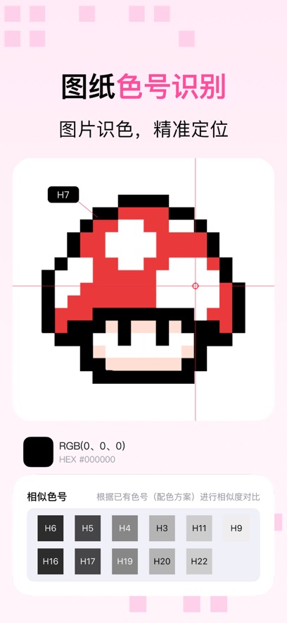 ƴ����app��ͼ4