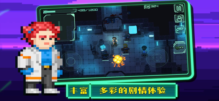 失落方舟前传危机游戏截图1