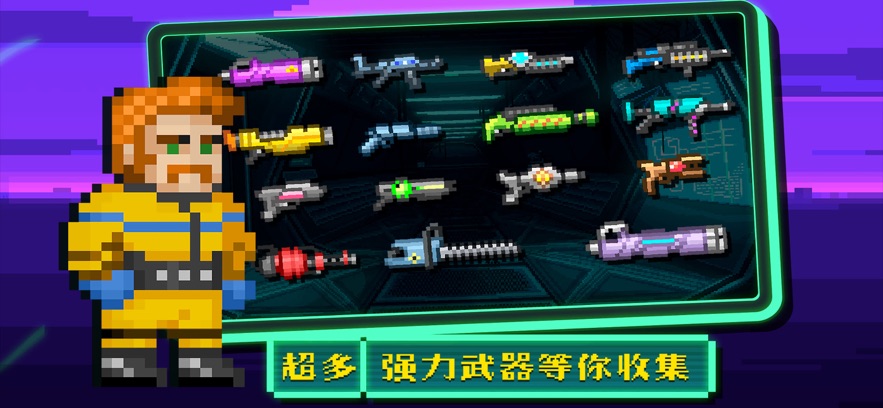 失落方舟前传危机游戏截图3