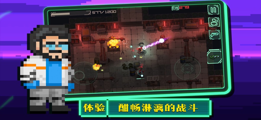 失落方舟前传危机游戏截图0