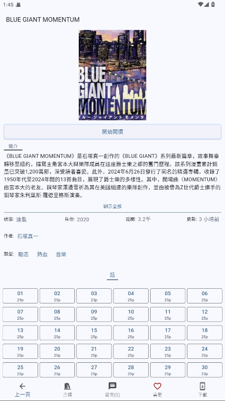komiic�����ٷ����ͼ0