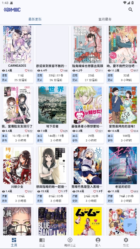 komiic�����ٷ����ͼ2