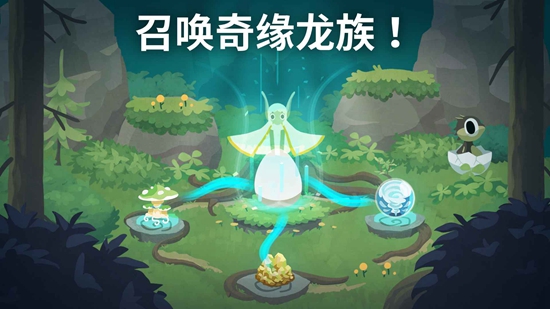 Hatch Dragons���������޽����ʯ���°汾��ͼ