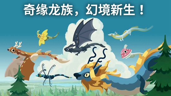 Hatch Dragons���������޽����ʯ���°汾��ͼ
