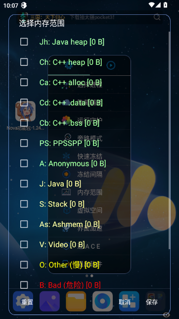 ����ȻNova���澲Ĭ���ͼ2