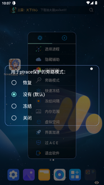 ����ȻNova���澲Ĭ���ͼ6