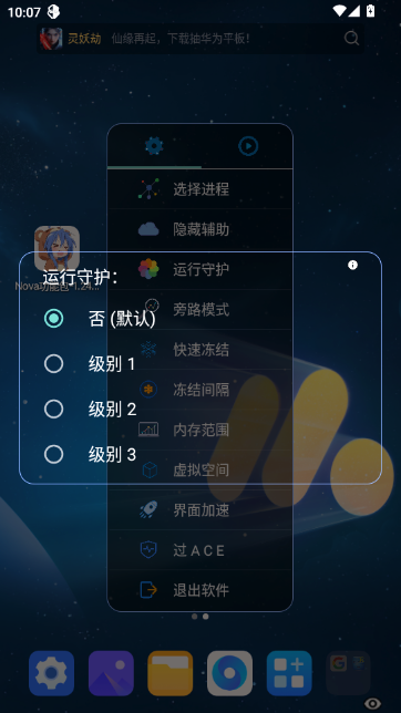 ����ȻNova���澲Ĭ���ͼ7