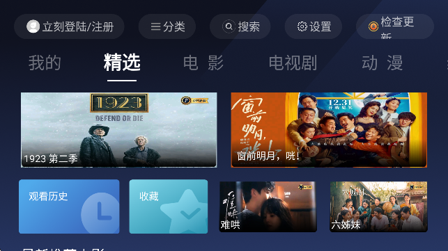 ��ƬTV���Ӱ��ͼ3