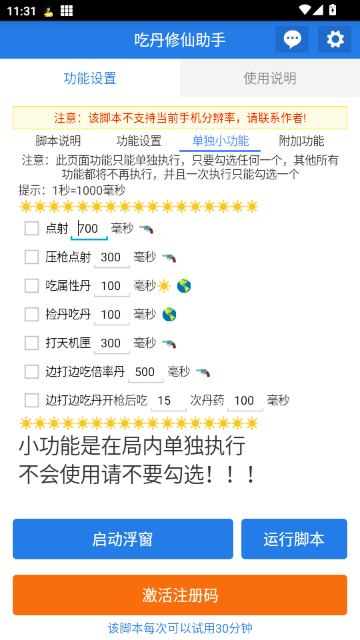 �Ե�����������Ѱ�-�����޼������߽�ͼ2