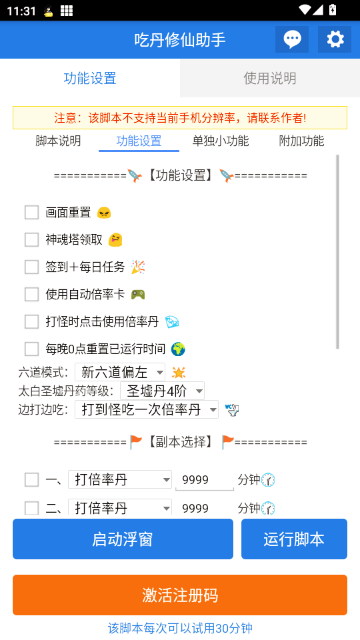 �Ե�����������Ѱ�-�����޼������߽�ͼ1