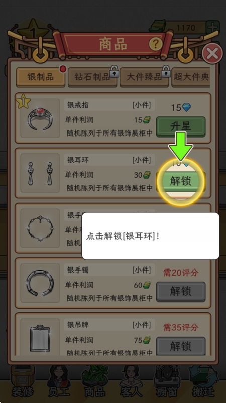 ���ģ���������ƽ���ͼ2