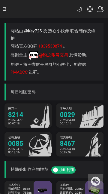 �������ж�ͼ��KKRB������ͼ6