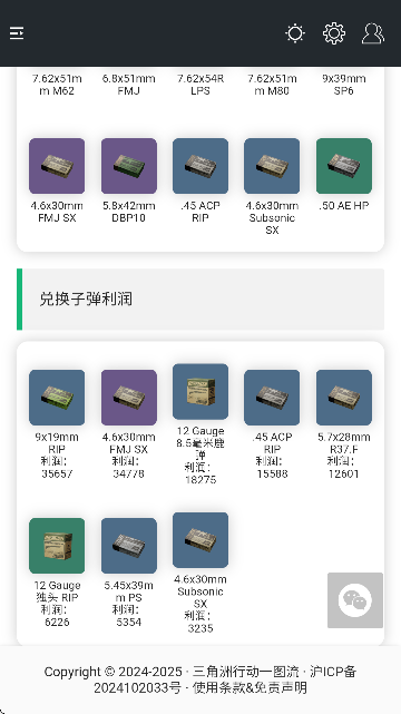 �������ж�ͼ��KKRB������ͼ2