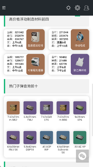 �������ж�ͼ��KKRB������ͼ4