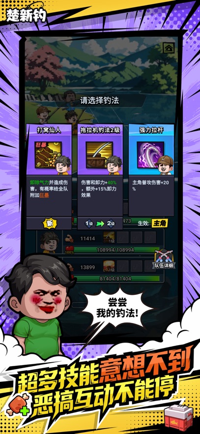 ���µ����ν�ͼ2