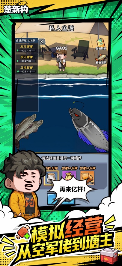 ���µ����ν�ͼ3