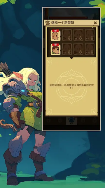 �ҵķ���Ӣ��(���ĸ����˵�)My Hero Idle��ͼ4