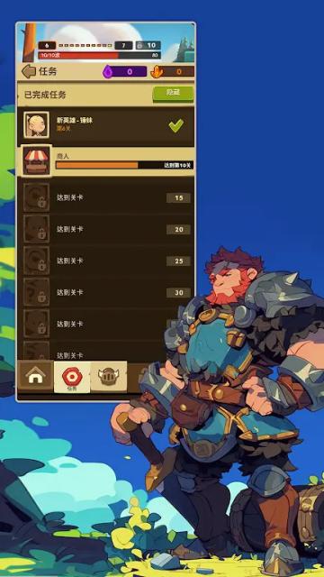 �ҵķ���Ӣ��(���ĸ����˵�)My Hero Idle��ͼ0