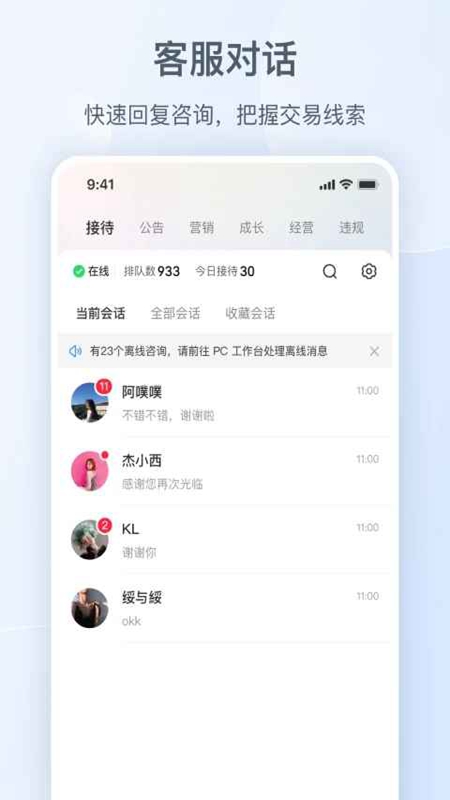 С����ǧ��APP�ֻ��˽�ͼ0