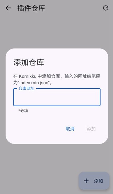 Komikku���Դ��ͼ0