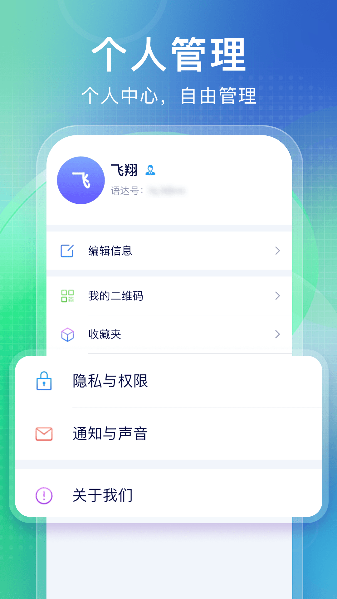 �����������app��ͼ1