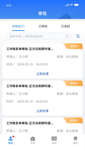 ������APP�ٷ����ͼ1
