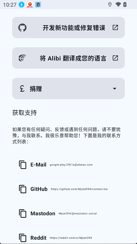 Alibi�г���¼�ǽ�ͼ