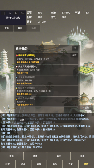 ���ɹ�ҵ��Ϸ��׿���ͼ4