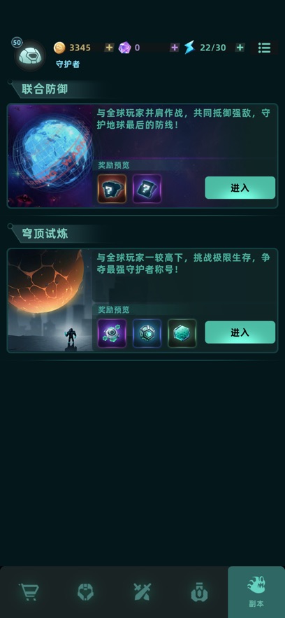 �ҵķ������޽��������ʯ�����ͼ5