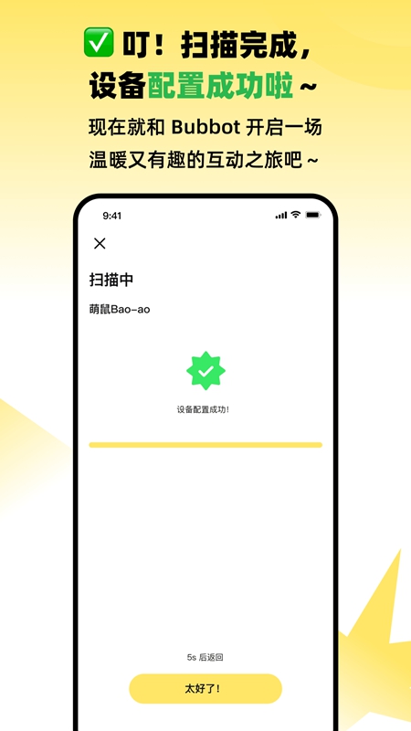 Bubbot�ٷ����°��ͼ0