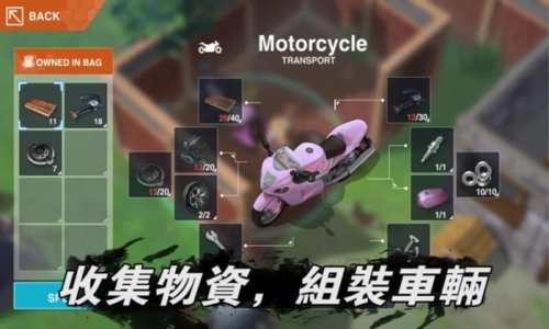 ���һ���ж���Ů��Ϸ�ٷ������ͼ2