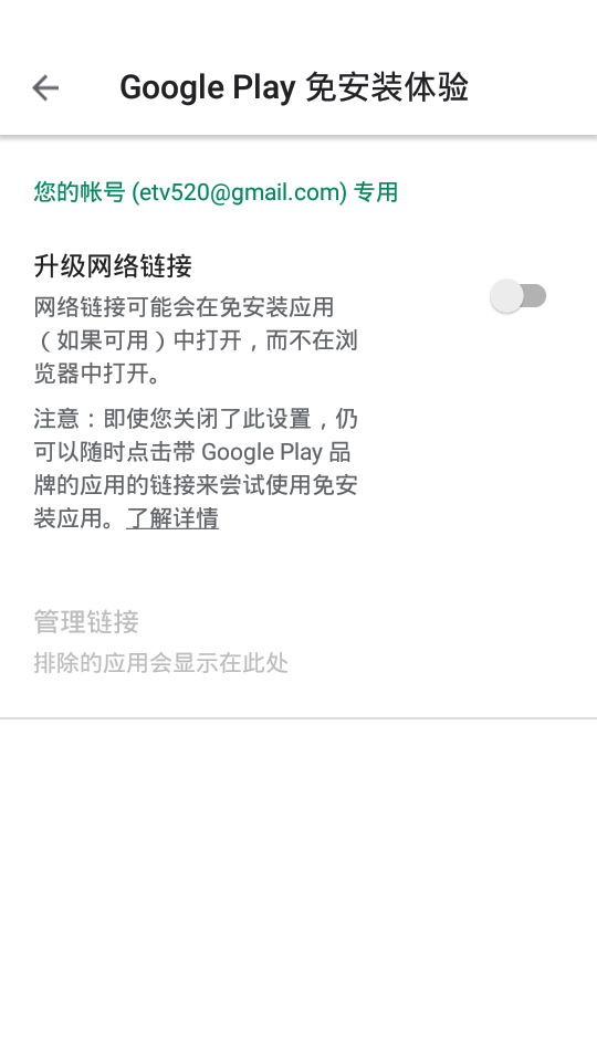 �ȸ������°�(Google Play ����)��ͼ2