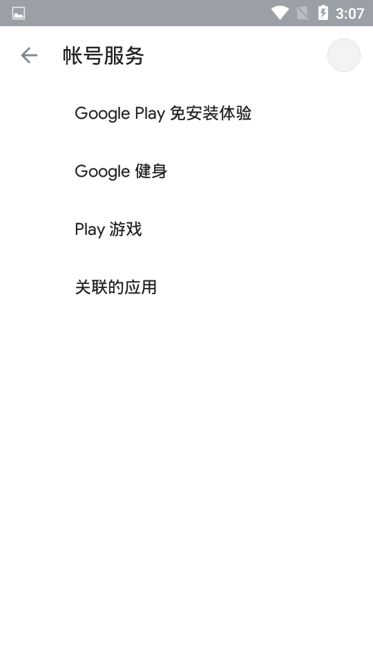 �ȸ������°�(Google Play ����)��ͼ4