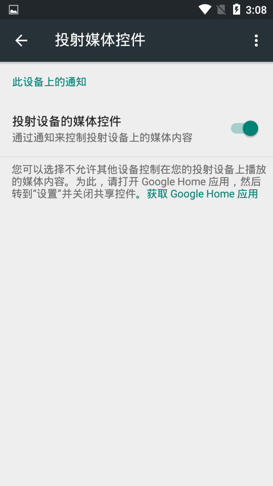�ȸ������°�(Google Play ����)��ͼ1