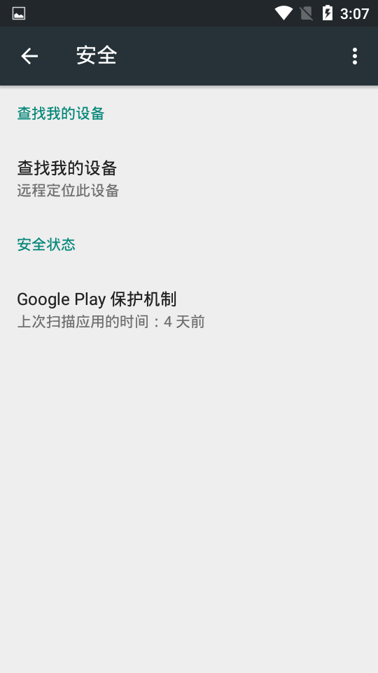 �ȸ������°�(Google Play ����)��ͼ3