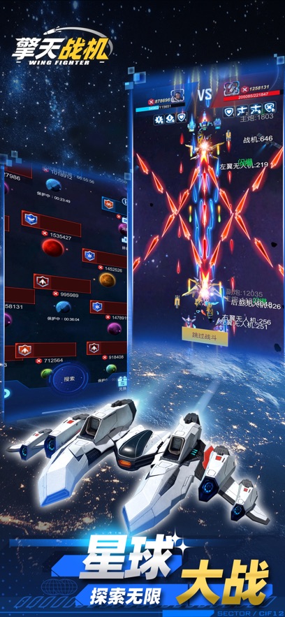 �¶�ս���ٷ������ͼ4