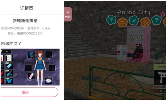 �����������޽��������ʯ��(Anime City)��ͼ1