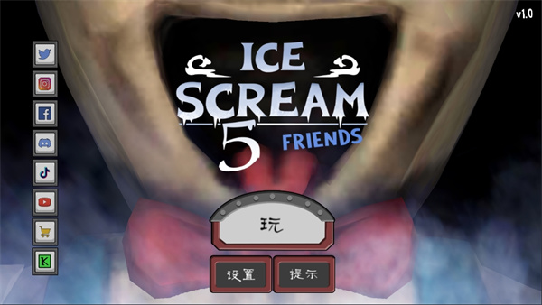 Ice Scream 5�ֲ������5�ٷ������ֻ����ͼ0