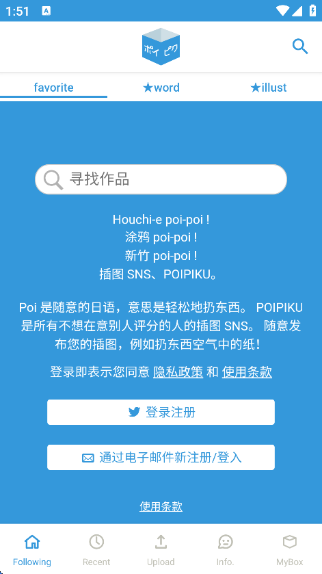poipiku������(��Ƥ��)��ͼ0