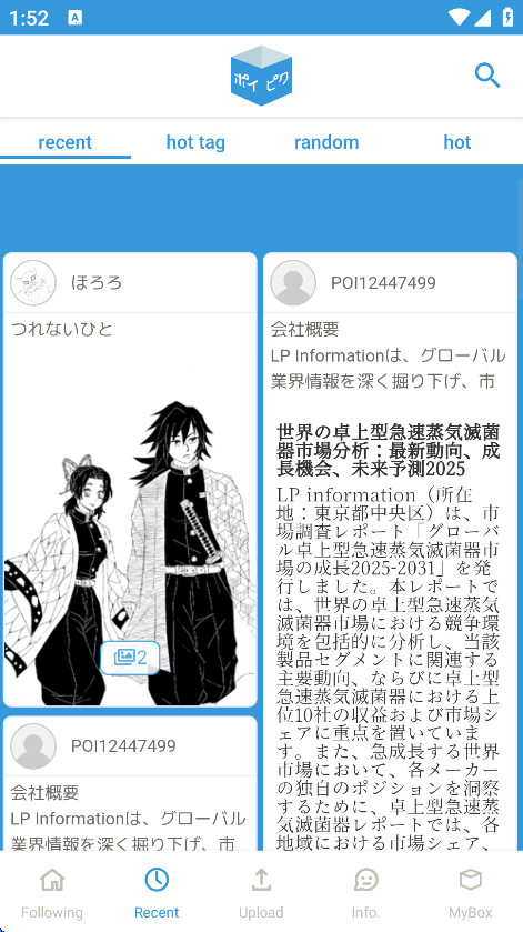 poipiku������(��Ƥ��)��ͼ1