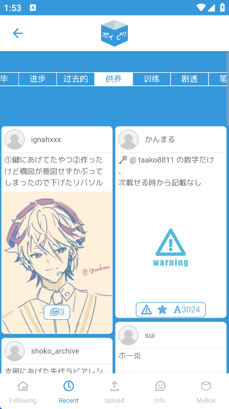 poipiku������(��Ƥ��)��ͼ3