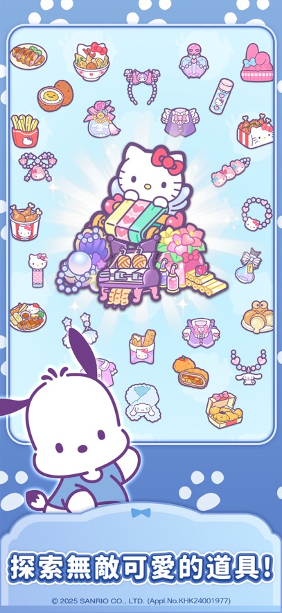 Hello Kitty My Dream Store���ʷ���ͼ