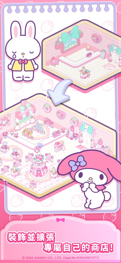 Hello Kitty My Dream Store���ʷ���ͼ