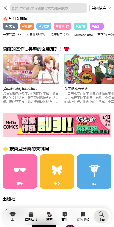 ��ͨ����toptoon�ٷ������ͼ5