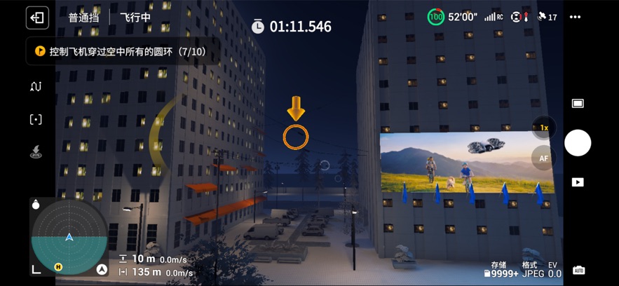 ��ģ�����ֻ���(DJI Simulator)��ͼ