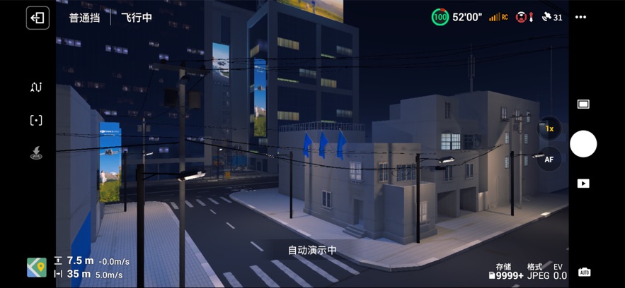 ��ģ�����ֻ���(DJI Simulator)��ͼ