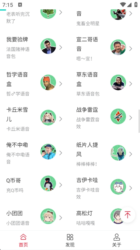 Ȥζ�����д�ȫ2026���°��ͼ