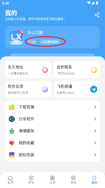 ���Ŀڴ����°汾��ͼ