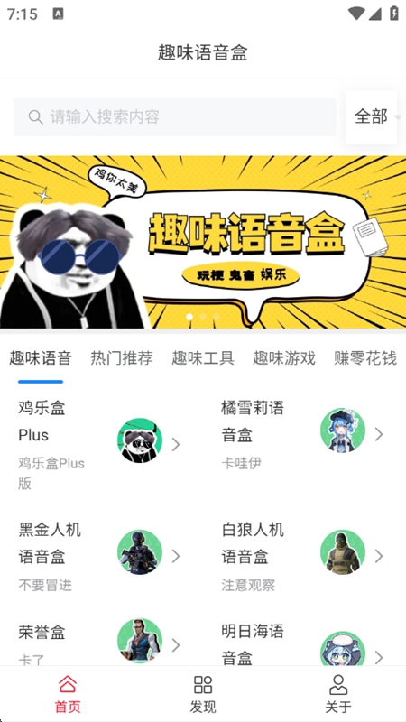 Ȥζ������4.0�ƽ��޹���ͼ