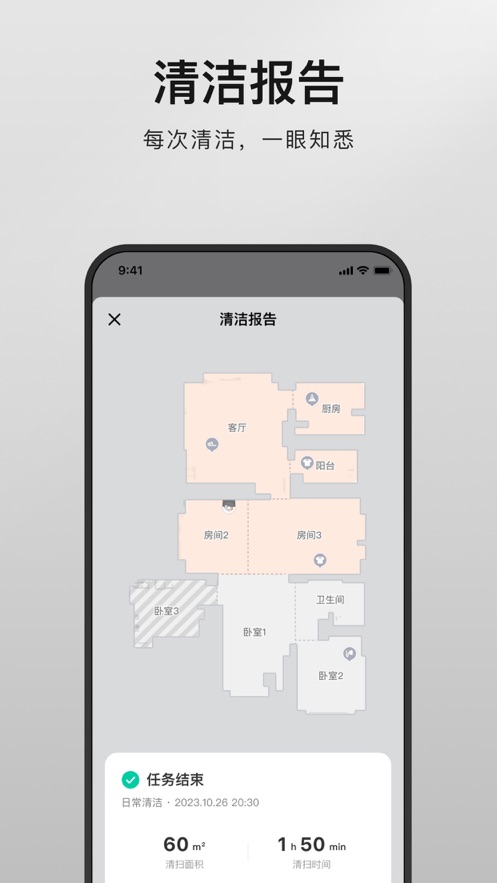 DJI Homeɨ�ػ����˽�ͼ